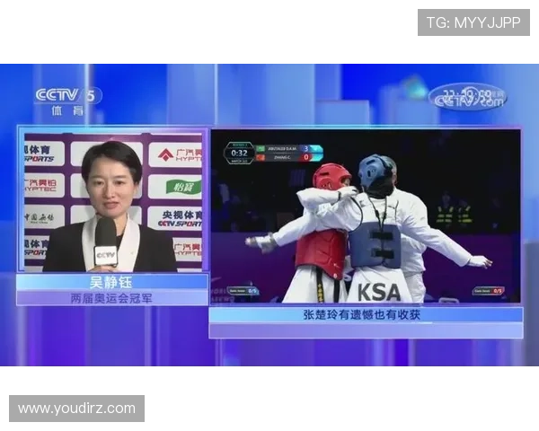 跆拳道吴静钰谈张楚玲赛场遗憾与成长收获